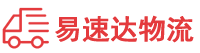 衡阳到夹江县物流公司
